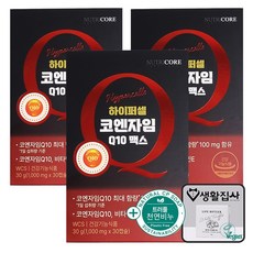 뉴트리코어 하이퍼셀 코엔자임Q10 맥스 1000mg x 30캡슐+ 천연비누 증정, 3개, 30회분