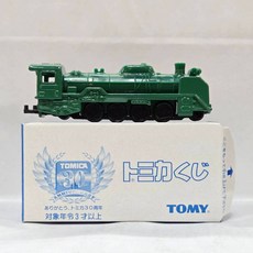 《GTS》TOMICA 多美小汽車 特殊系列 舊藍標 30週年紀念 限定 D51型 蒸汽火車 504344, 1個