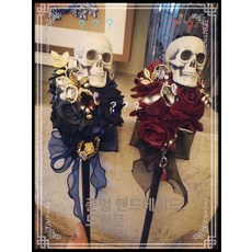 귀신의집소품 해적 소품 지팡이 웨딩 꽃 홀 마녀 마술 할로윈 거품 집 분장, 단 지팡이, 1개, 블러드레드