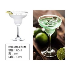 多功能調酒沾邊器 雞尾酒杯口裝飾器 鹽糖檸檬三層備料盒 適用多款杯型, 1個, 經典瑪格莉特杯