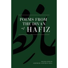Poems from the Divan of Hafiz: Easy to Read Layout Paperback, Fv Editions, English, 9791029911798