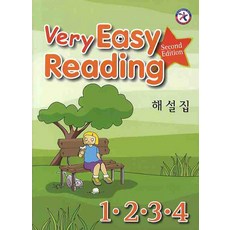 VERY EASY READING 1 2 3 4 해설집(SECOND EDITION), 컴퍼스