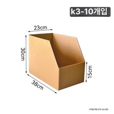 자동차 부품 전용 종이 상자 수납함 창고용 분류함, 1개, 38x너비 23x높이 30x앞 15cm B
