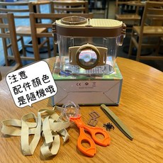 兒童昆蟲觀察盒飼養盒 透明昆蟲研究盒 帶放大鏡 附小鑷子夾子背帶, 1個, 棕色雙鏡款（附背帶+夾子+小鑷子）