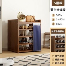 楠竹鞋架鞋櫃 簡易多功能門口收納櫃, 五層