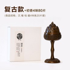 백제금동향로 박물관굿즈 박물관 대향로 전통 순수 금동대향로굿즈 골동 향꽂이 향로, 빈티지 향로+첫향 4향 80매