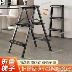 人字梯 加厚踏板 鋁合金家用摺疊伸縮梯 室內多功能喬遷便攜, 1個, 鐵鋁材質-二步梯,*廠家直銷-高級黑-穩固不搖晃