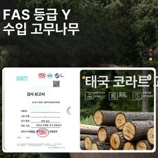 원목 협탁 침실 모던 조립식 수납 슬림 서랍 틈새 미니, 완제품 조립 완료, FAS 등급 수입 원목 가구
