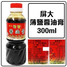 舞味本舖 純釀造薄鹽醬油膏 使用非基因改造黃豆, 1個, 300ml屏大薄鹽 醬油膏26.7.23