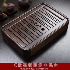[優品藝術生活 茶盤]小茶盤一人用實木雞翅木花梨儲水式家用茶台簡約迷你茶海功夫茶具, C款 黑檀圓角中盛水35.5X23.5c, 1個