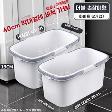 프리미엄 사각 버킷 물통 청소통 걸레통 세차통 더블핸들 화이트, 8. 40cm 화이트 2피스 청소용 버킷