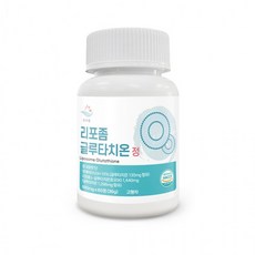 추석 한가위순수한줌 리포좀 글루타치온 정 600mg x 60정, 1개, 1정