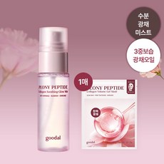 구달 피오니 수분광채 미스트 50ml 1개 + (증정) 겔마스크 1매