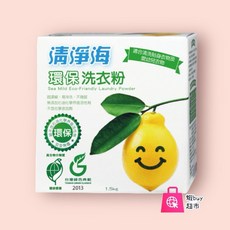 清淨海 環保洗衣粉 1.5 kg 嬰兒衣物 貼身衣物適用, 1個, 單盒