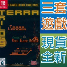 NS SWITCH 地球登陸者合輯 英文美版 Terra Trilogy 【一起玩】