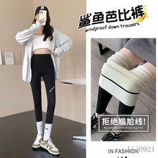 口袋鯊魚褲 加絨瑜珈褲 保暖芭比褲 高腰顯瘦運動褲 加絨打底褲
