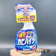 魔術靈 浴廁除霉 日本製 台灣公司貨, 1個, 噴槍瓶400ml