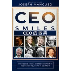 CEO Smiles: Chinese Language Version Paperback, Independently Published