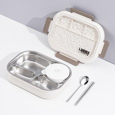 316不鏽鋼飯盒上班族專用保溫便當盒大容量可進微波爐分格午餐盒, 1個, 咖白-四格1500ml【316鋼+筷勺+湯碗】:1個