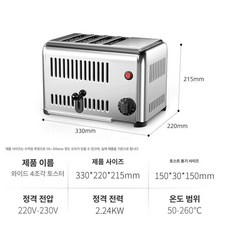 6구 전기 토스트기 샌드위치 상품 상업용 업소 조식, 클립 브러시 포함 디럭스 4슬라이스