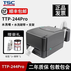 TSC TTP 244 라벨 스티커 열 크레인 감지 택배 용지 바코드 프린터 의류, B. 244 세척 세척 카본 벨트 브래킷