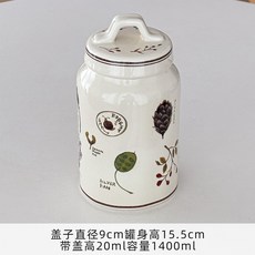 複古森係儲物罐帶蓋陶瓷罐子-高顔值廚房臺麵客廳軟裝儲物罐, 直身罐, 1個
