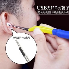兒童安全 陞級單燈 【耳鑷17cm】3檔可調節+鐵盒, 陞級單燈【耳鑷17cm】3檔可調節+鐵盒, 1個