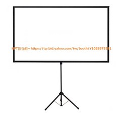 60吋 16:9 三腳支架型 巧攜型可後背 投影幕 露營/戶外 可用, 60吋 16:9 支架幕