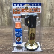金普牌 JP-36 汽化式手握點火器，青色火焰設計，適用於點香與居家生活
