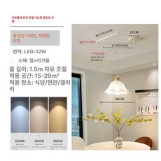 [다다디2] 식탁등 관절식탁등 인테리어식탁등 조명, 1개, 기본 색상