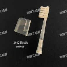 聚陽 適用CHIGO志高電動牙刷頭 緩震包膠軟毛替換刷頭, 1個, 緩震包膠-柔軟灰毛,3支裝-送防塵蓋