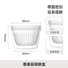 DFMEI 大號 蔥花保鮮盒 冰箱蔥薑蒜收納盒, 1個