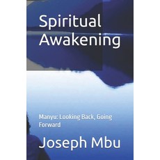 (영문도서) Spiritual Awakening: Manyu: Looking Back Going Forward Paperback, Independently Published, English, 9798332911453