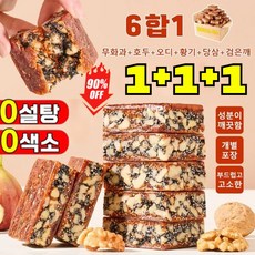 1+1+1 오디황기 무화과 파이 무화과 건강 파이 무설탕 무첨가 무화과 파이, 100g