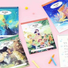 온지니엘 2권세트 초등 고전 명작 종합장 130g 35매 두꺼운종합장, 피터팬