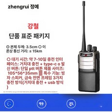 차량용스캐너 스마트카스캔 차량진단기 정비 진단기 감지기, 금강 버전 기본, 없음, 1개