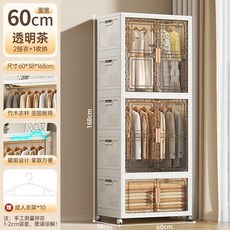 조립식 문달린 간이 옷장 비키니옷장 이불장 접이식 자취방 원룸 드레스룸, 60cm 옷장 2개+수납 1개