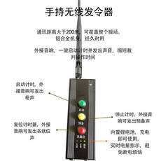 無線激光計時器 附手持無線發令器 適用田徑短跑足球訓練, 1個, 手持無線發令器續航12小時