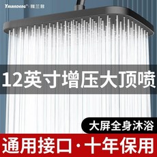 淋浴噴頭 14英寸大面板方形頂噴 加厚防爆, 1個, 升級款 雲忍灰-12英寸大頂噴, 通用接口-加厚防爆, 雲忍灰