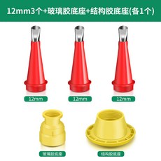 福豆不銹鋼膠嘴結構膠槍嘴玻璃膠專用打膠神器密封膠底座廚房衛生間, 1個, 12mm【3個裝】+ 2個底座