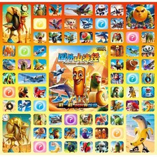 山海經110洞洞樂戳戳樂積木玩具 兒童益智拆拆樂玩具 男女孩盲盒玩具, 110洞16獎山海經洞洞樂, 1個