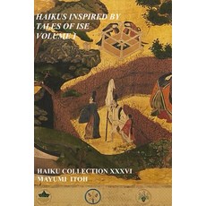 (영문도서) Haikus Inspired by Tales of Ise Volume I Paperback, Independently Published, English, 9798867812171