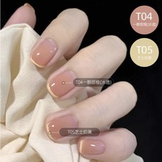 STUDIO 水性指甲油 速乾護甲油, 1個, BT05-芝士奶黃