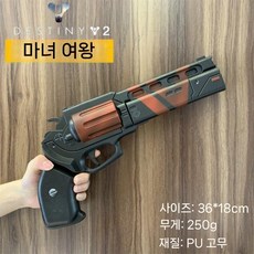 발로란트 총 코스프레 모형 굿즈 금박 임페리얼 고스트 권총 건 코즈 프로프 PU 고무 모델, 4