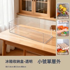 DIU 冰箱收納盒雞蛋盒 抽屜式保鮮盒可疊加水果蔬菜食物整理盒, 1個, PET冰箱收納盒
