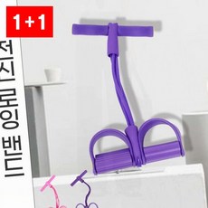 홈트 전신밴드 로잉머신 복근 다리 운동기구 발걸이 탄력, 상세페이지 참조, SpoR No.01 전신로잉밴드 핑크