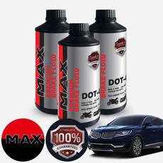 링컨 MKX 2.7 2세대 맥스 최상급 브레이크오일 DOT4 1L