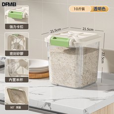 DFMEI 米桶家用廚房密封防蟲防潮儲米箱加厚大米儲存罐麪粉儲糧桶米缸, 1個, 參考詳情