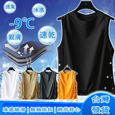 男士冰絲排汗運動背心 - 涼感速乾、港風寬鬆