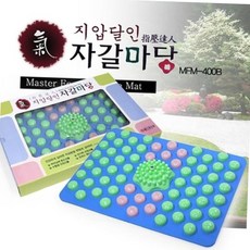 옥돌 자갈 발지압 매트 가정용 지압판 부모님 건강 선물 자갈매트 사무실발받침 발바닥지압